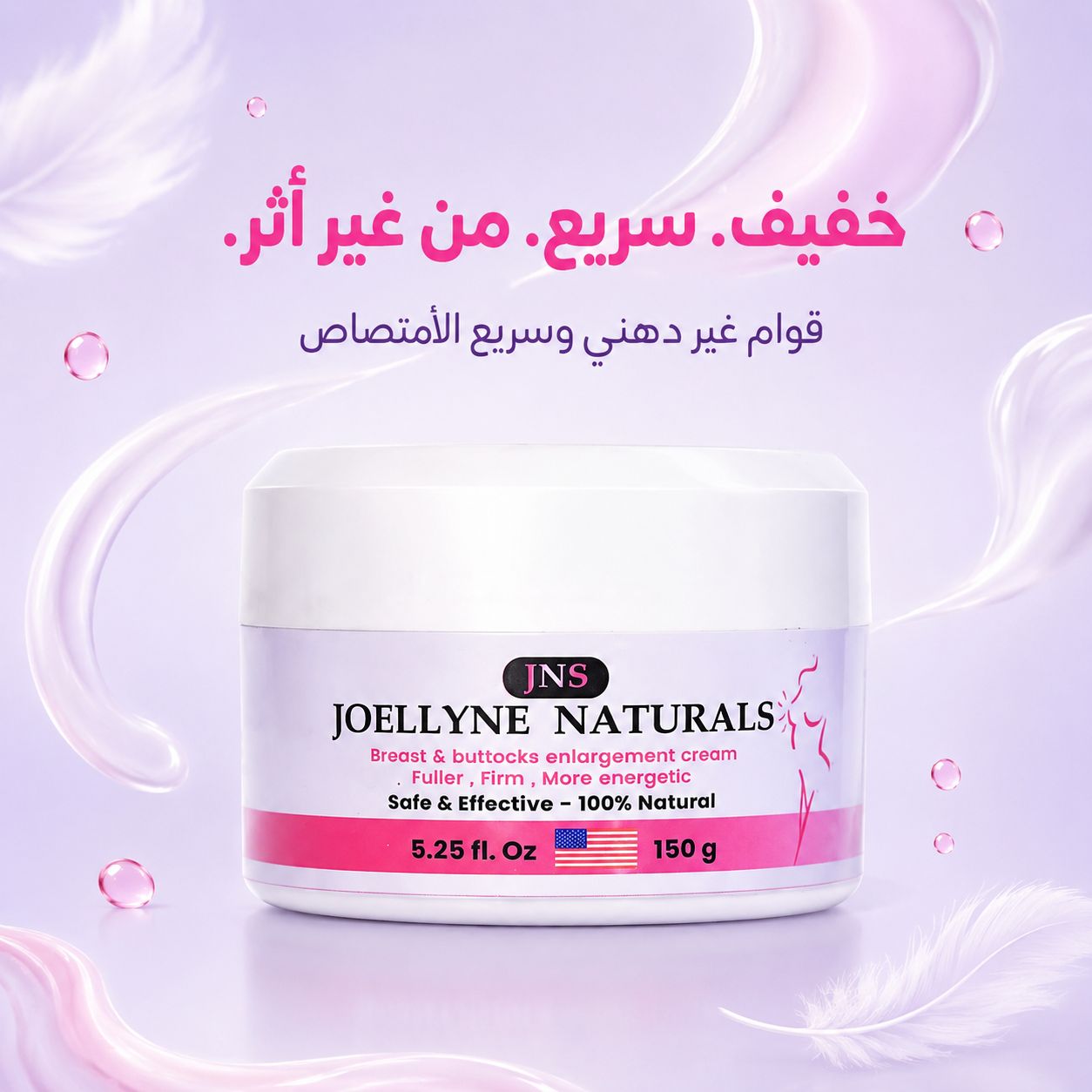 كريم جويلين Joylin