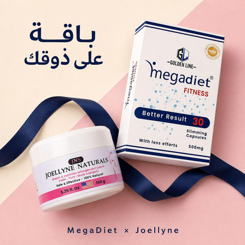 باقة الرشاقة والأنوثة (MegaDiet + Joylin)