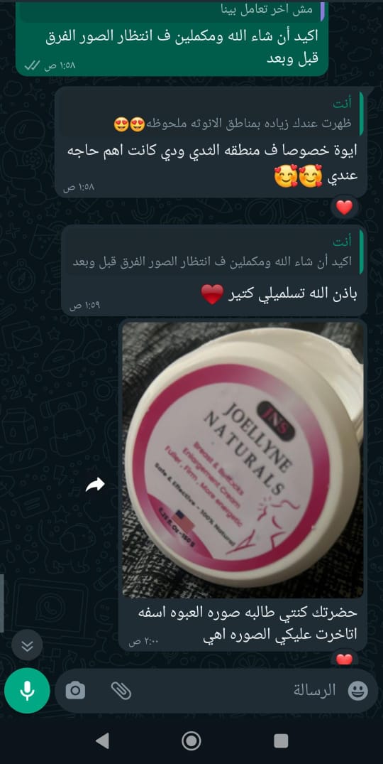 BODY QUEEN Review