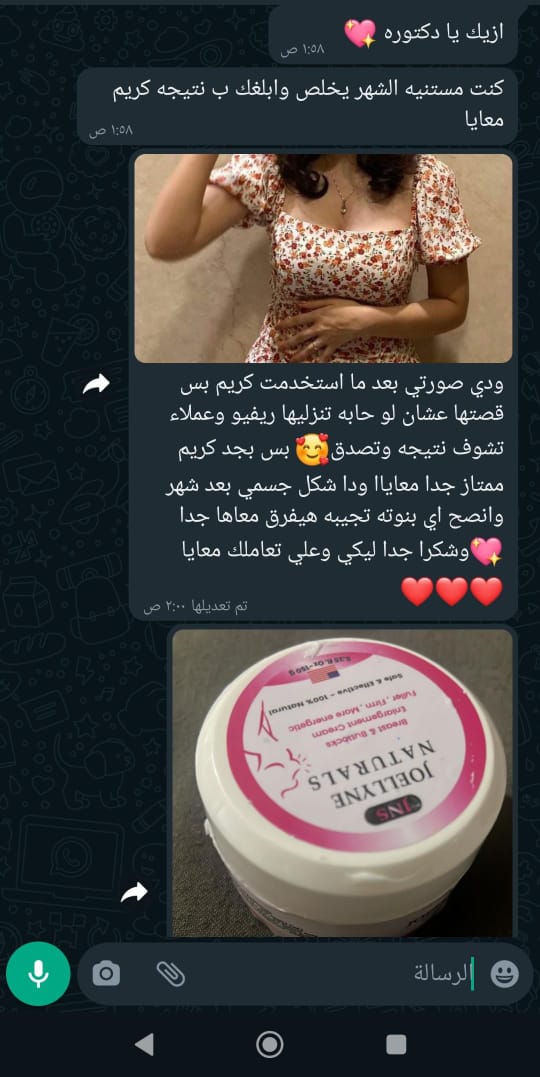 BODY QUEEN Review