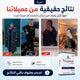 كبسولات ميجا دايت