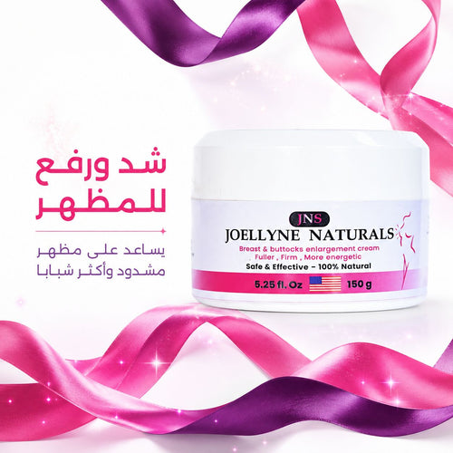 كريم جويلين Joylin